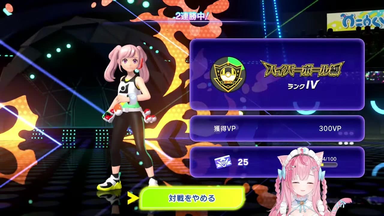 【ポケモン】ハイパー到達で喜ぶもコメント真っ白にる結城さくな