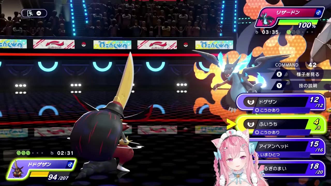 【ポケモン】6回舞を「土下座」で貫き読み勝ちした結城さくな