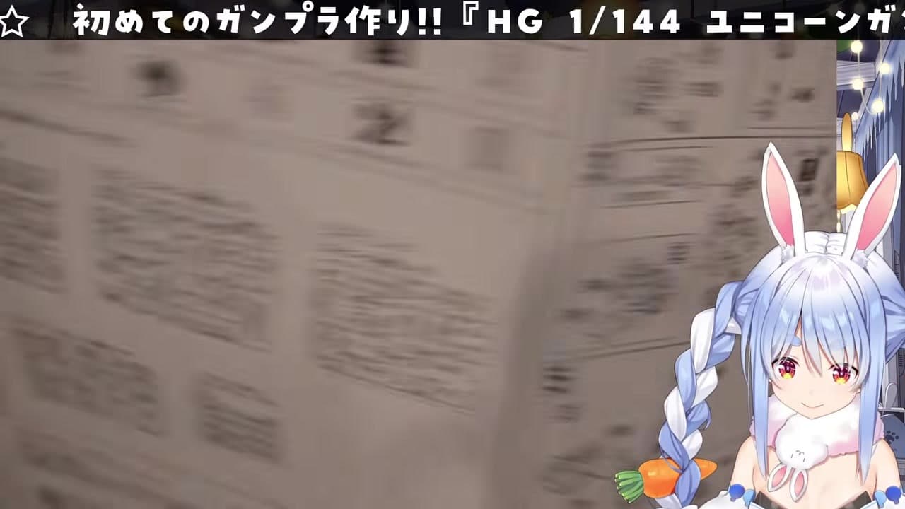 [First Gunpla] Pekora Despairs at the Mixed Runner Hell After Thinking 'A Would Be Standalone'