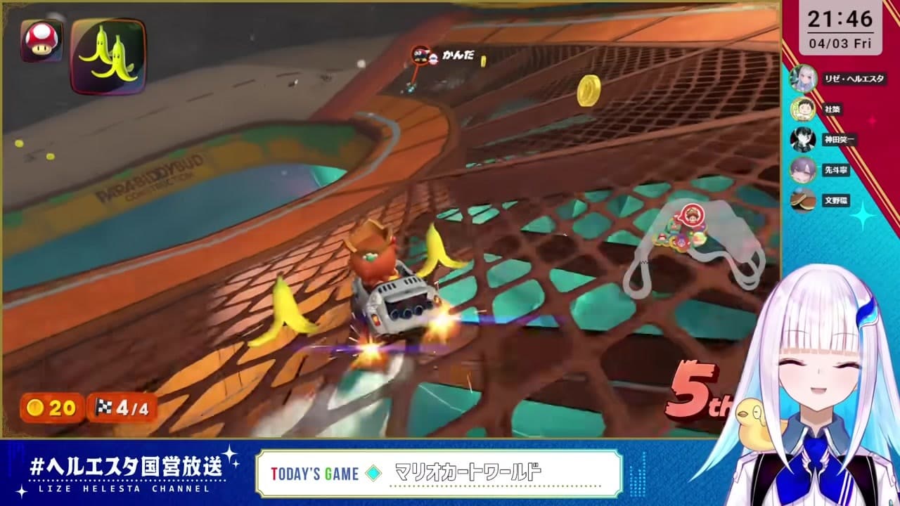 [MarioKart Cup] Lize Helesta who acts high and mighty saying "I am a princess!" only to fall immediately after