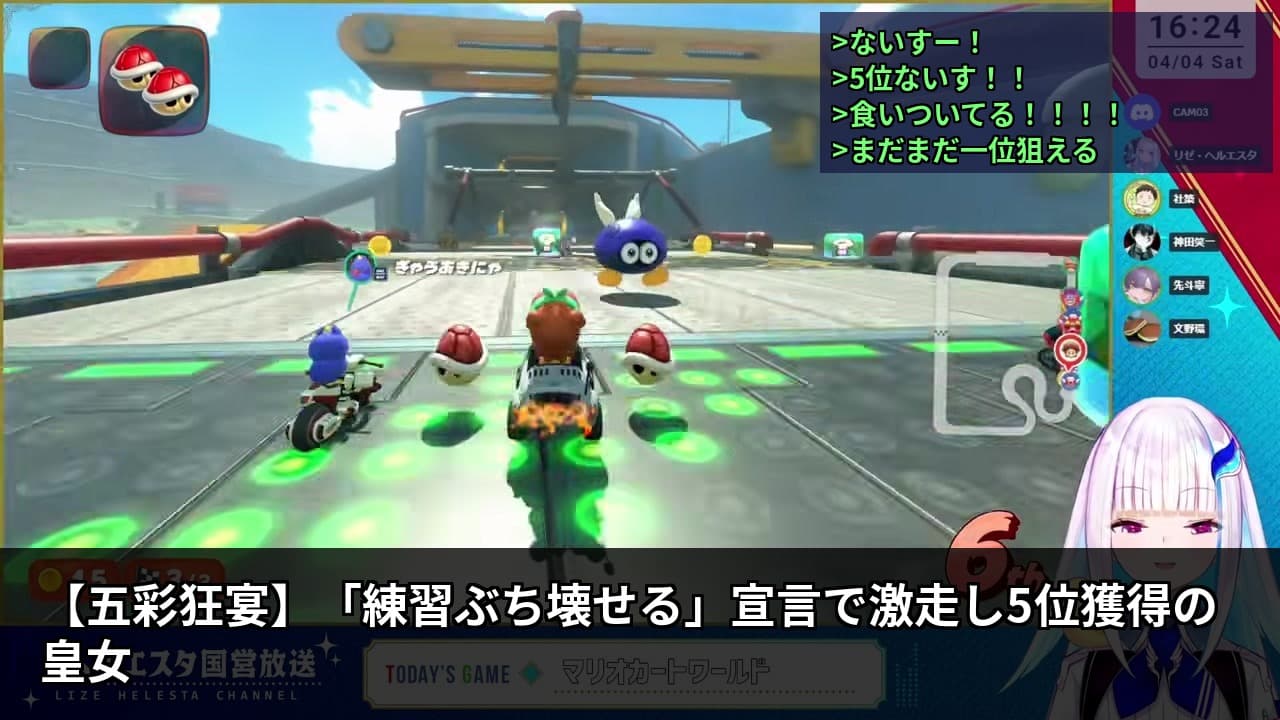 【マリカ】「人の練習をぶち壊す」宣言し5位でチーム救うリゼ