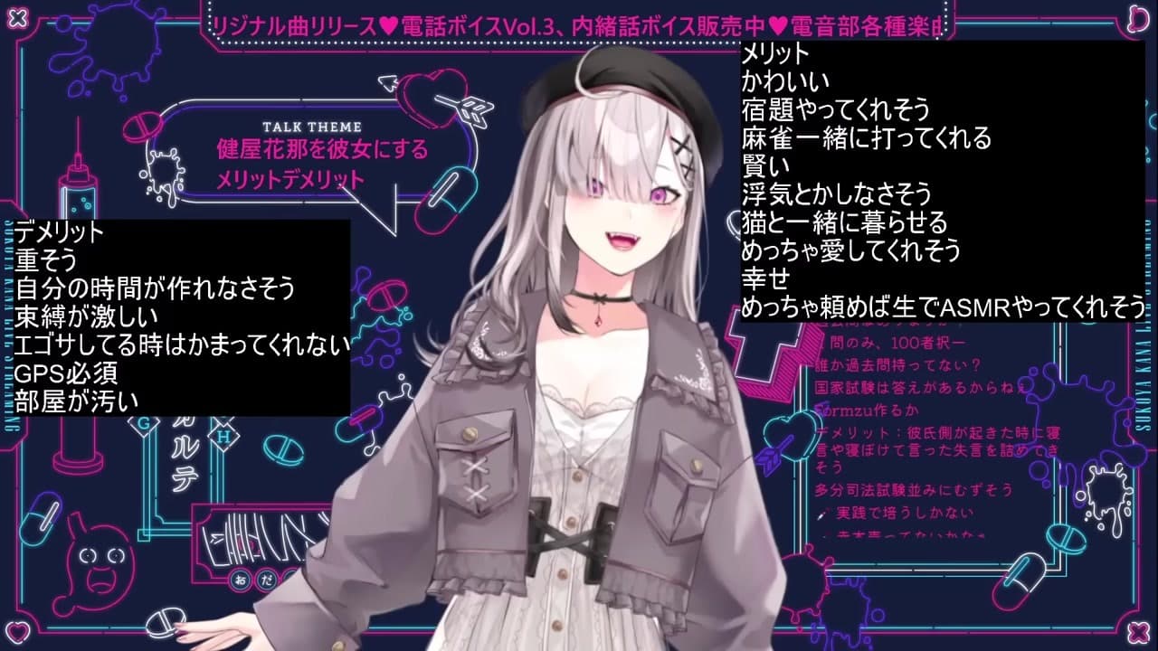 【健やかな検定】『元気ない』LINEに『俺も元気ない』で即不合格健屋