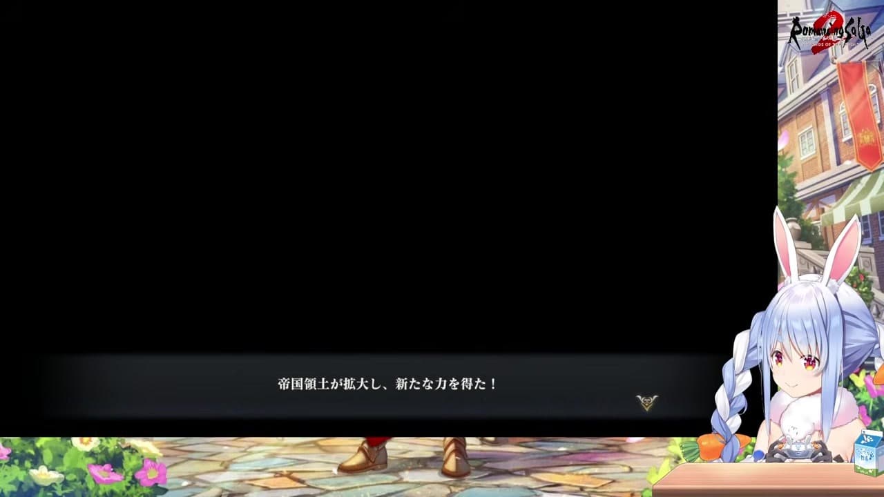 [Romancing SaGa 2] The First Emperor 'Bekora' Created at Random Revives After 117 Years