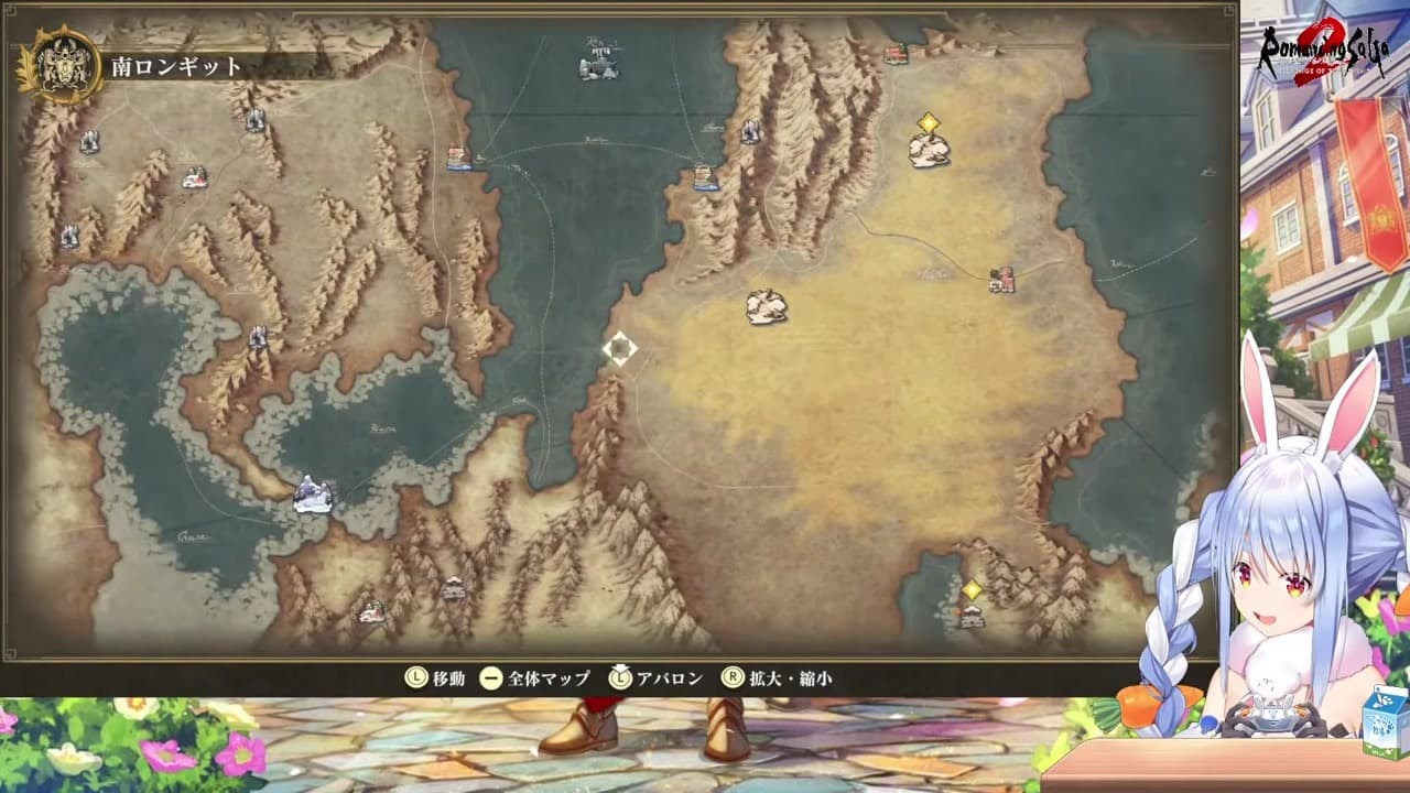 【ロマサガ2】10クラウンがっかり→神アイテム判明で手のひらドリルぺこーら皇帝