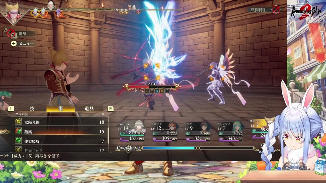 [Screaming] Desperate time machine escape screaming "Nigerunchaa!"