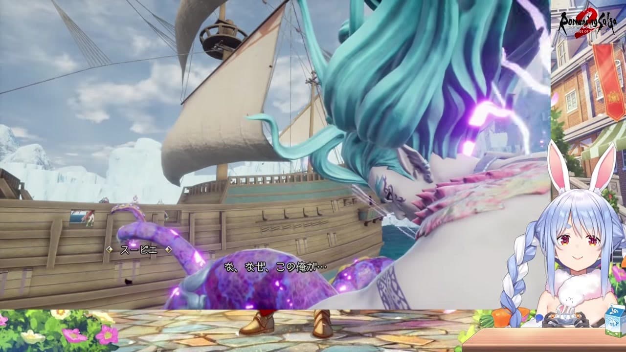 【ロマサガ2】イケメン選んだヘクターが即位直後に火山噴火