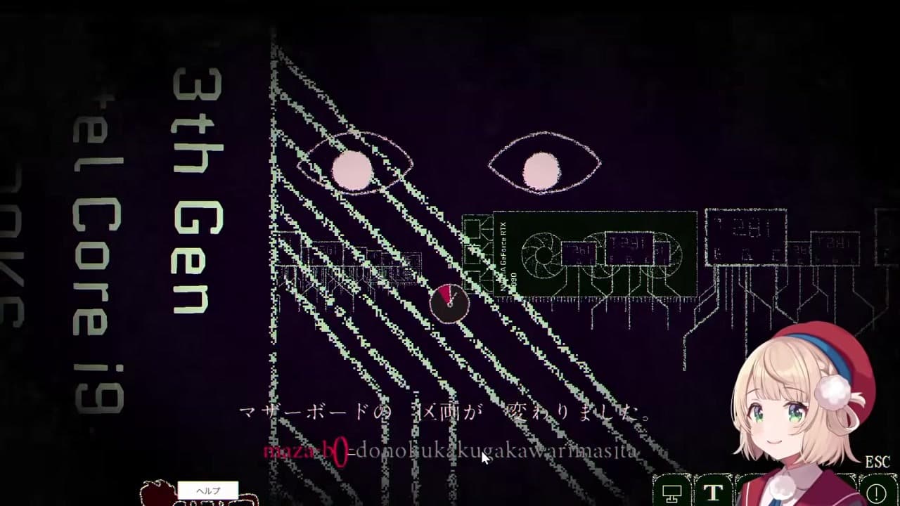 【PC丸裸】RTX4090までバレて恥ずかしがるしぐれうい