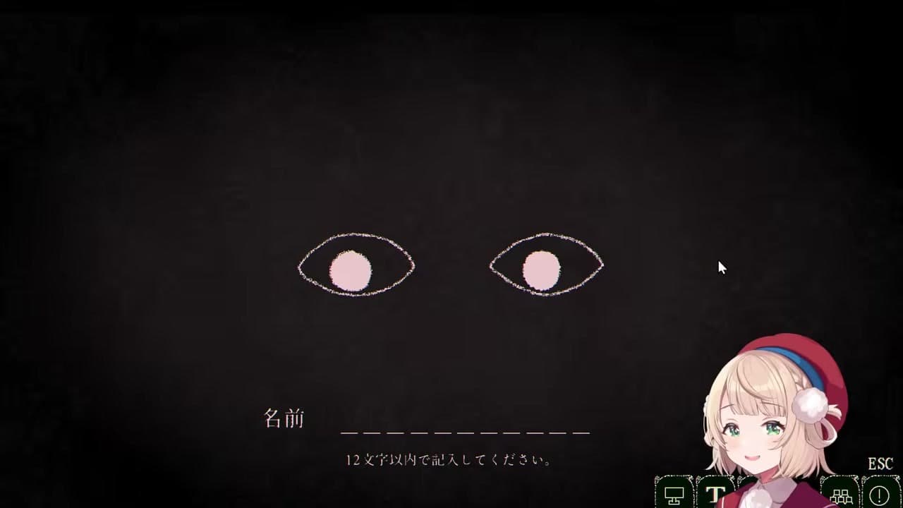 【Dyping】『ういういかわいい』名乗り塩対応され性別も怪しくなるしぐれうい