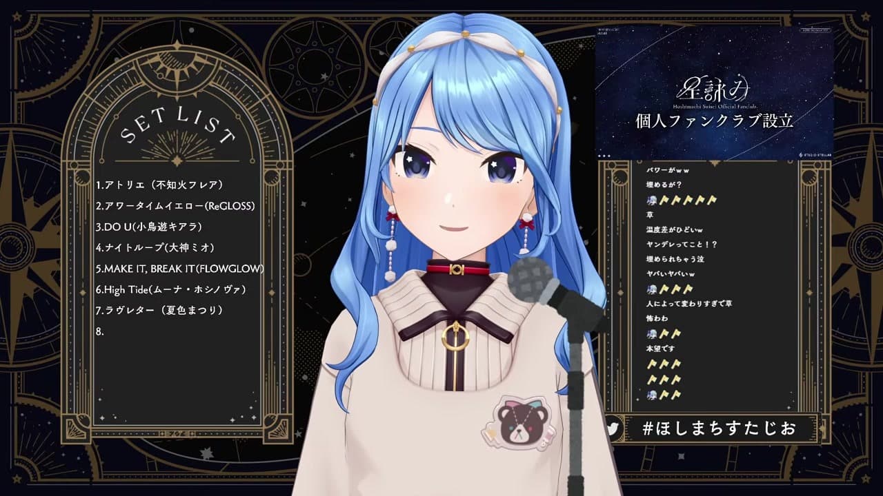 【マイナス3】「斧持ってきたよ？」可愛い曲をサイコパスに歌い上げる星街すいせい