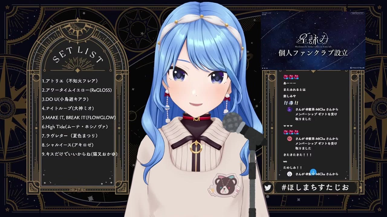 【Hoshimatic】カバーと共同で全員新衣装の星街すいせい