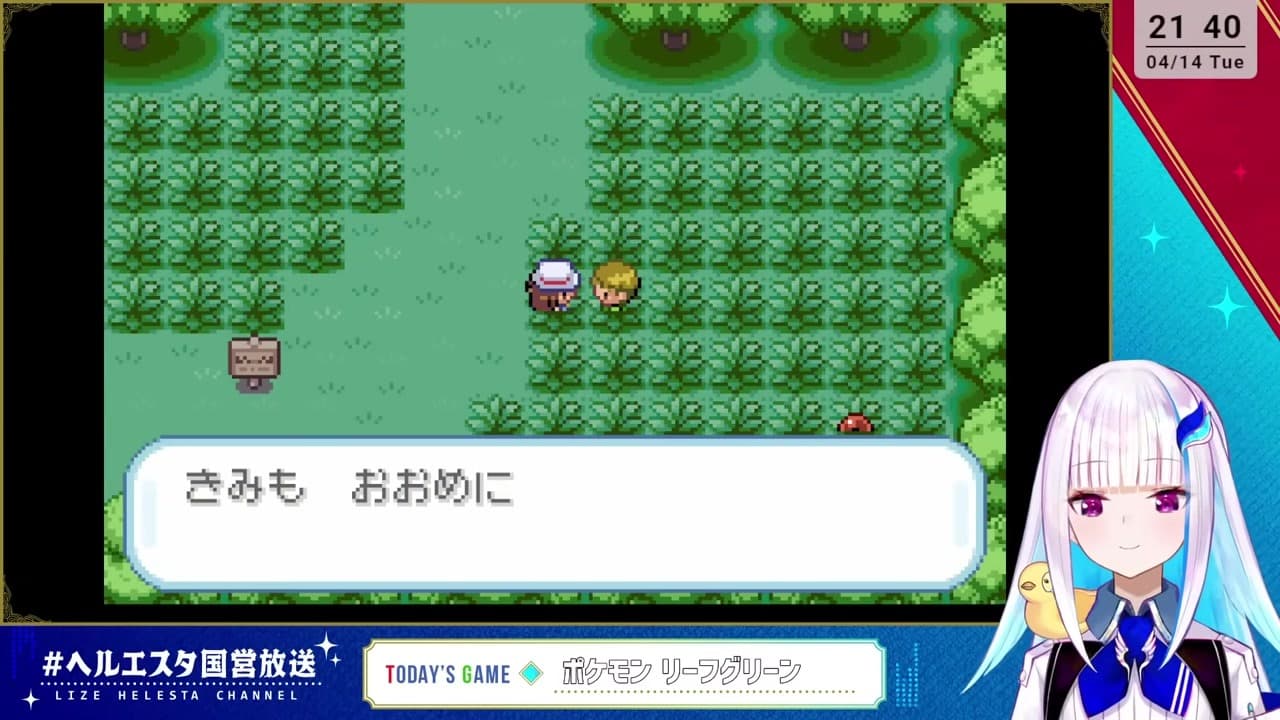 【絶体絶命】モンボ2個で5%ピカチュウ一発ゲットする皇女