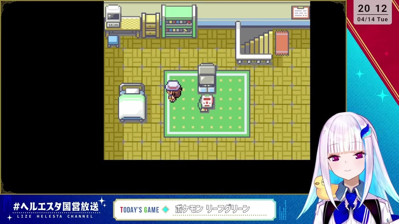 【ポケモンLG】メール0通に焦り『友達いないわけじゃない』と弁解するリゼ