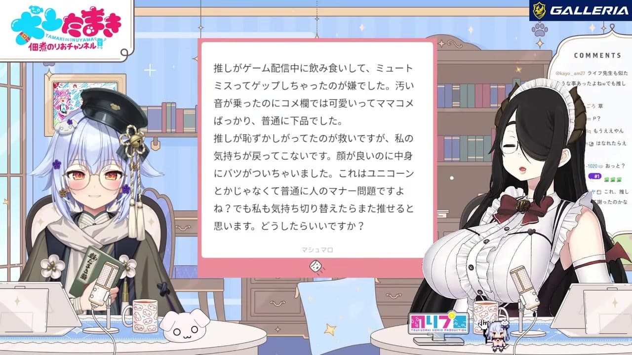 [V Consultation] "I don't like it" Ito Life slams a manners-obsessed fan complaining about their oshi's burp