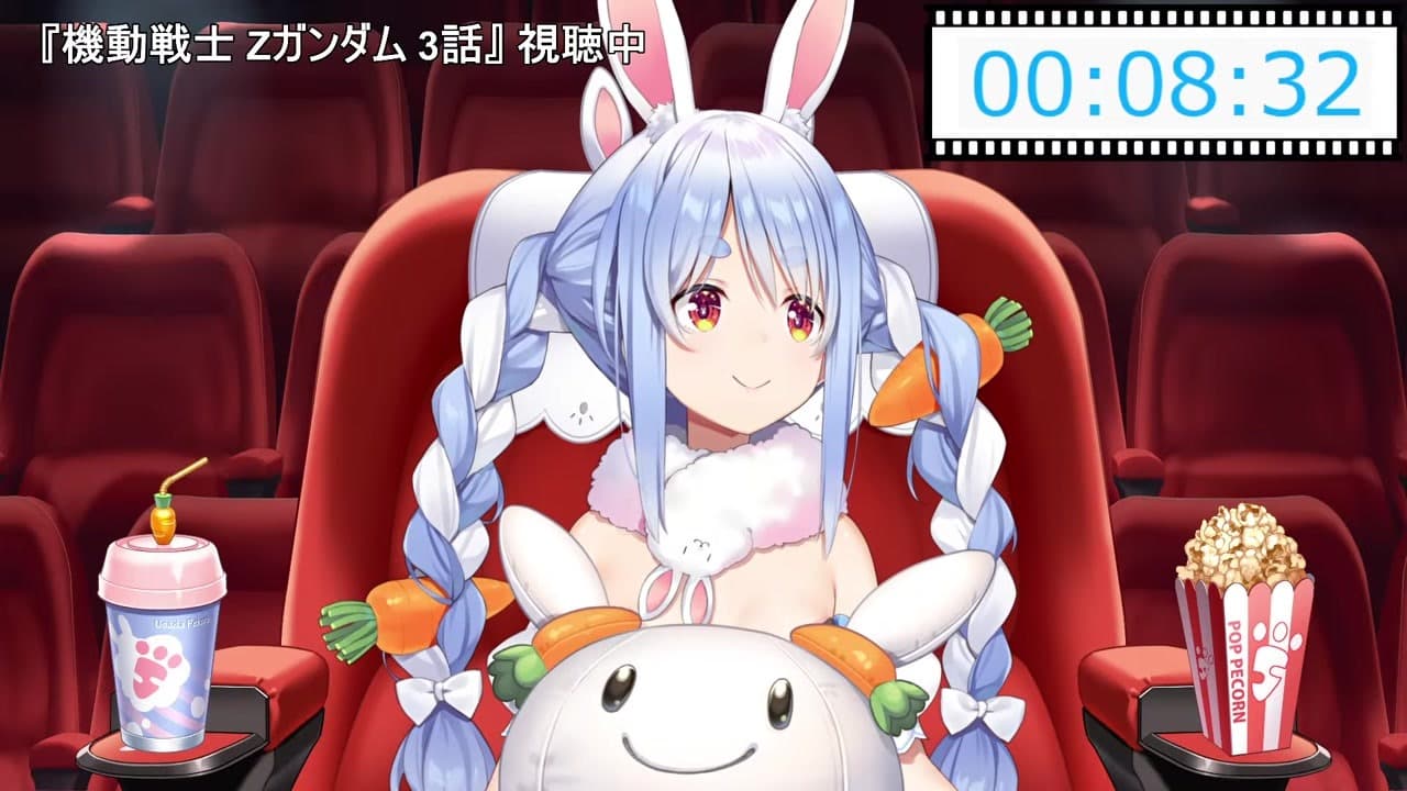 【Zガンダム】シャアが連邦側だと気づきどんちゃん騒ぎになる兎田ぺこら