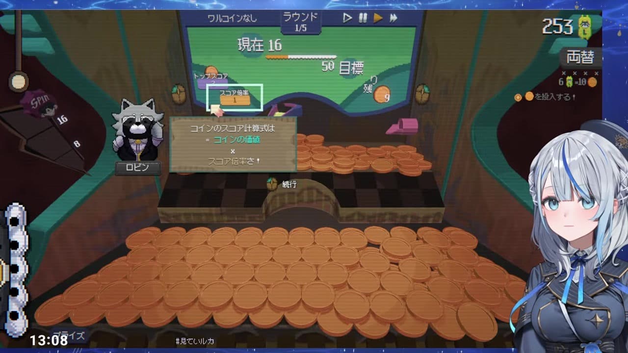 【RACCOIN】ウサギコインのエグい繁殖に大興奮の雨海ルカ