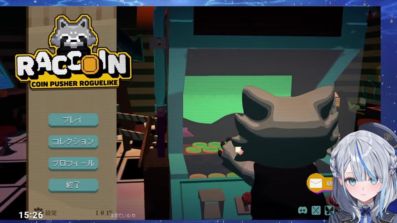 【RACCOIN】「10枚で遊ぶな」貧乏スタートに気づく雨海ルカ