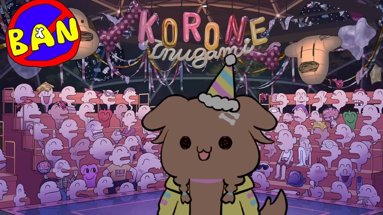 [Akinator] Korone screams 'sprinkler launch' at risqué ad appearing