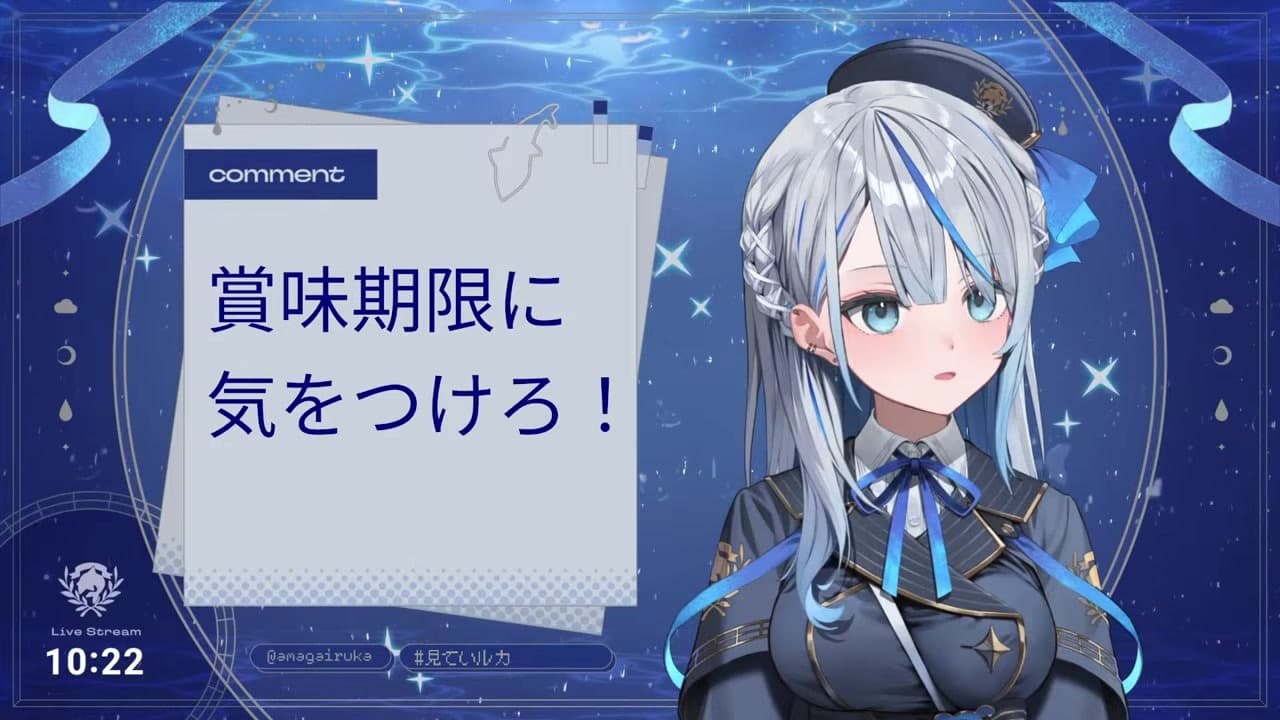 【豆乳】7月と思ったら開封後2ヶ月で自滅バイオハザード雨海ルカ