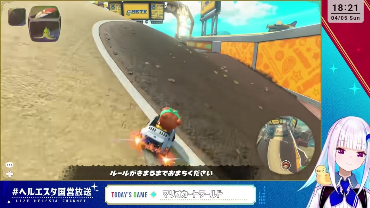 [Mario Kart Cup] Lize Helesta Ordering Yakult by the Dozen in Bottles