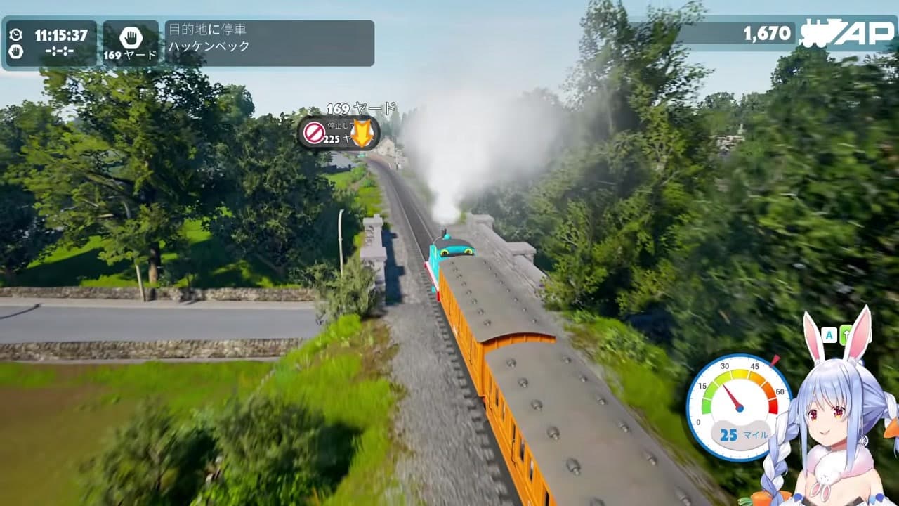 [Thomas] Pekora opens train doors on track side after perfect stop