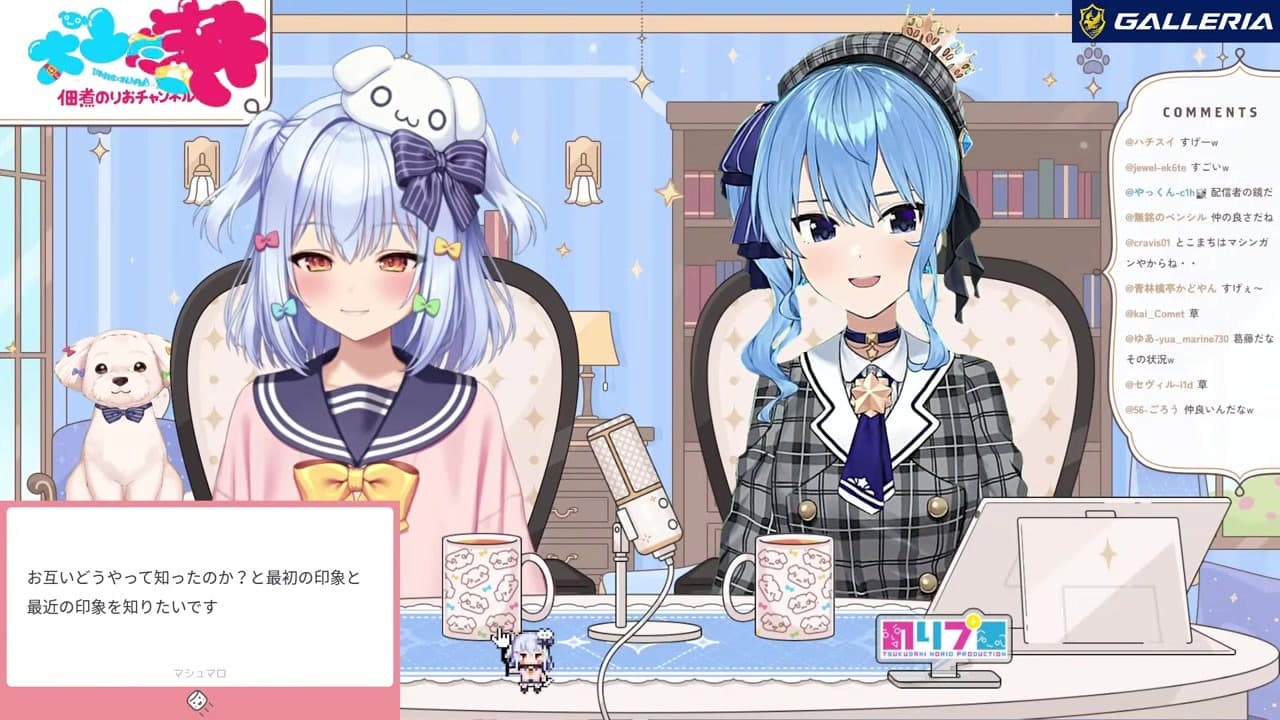 【カラオケ】歌姫2人と朝まで喋り1曲も歌わなかったたまき