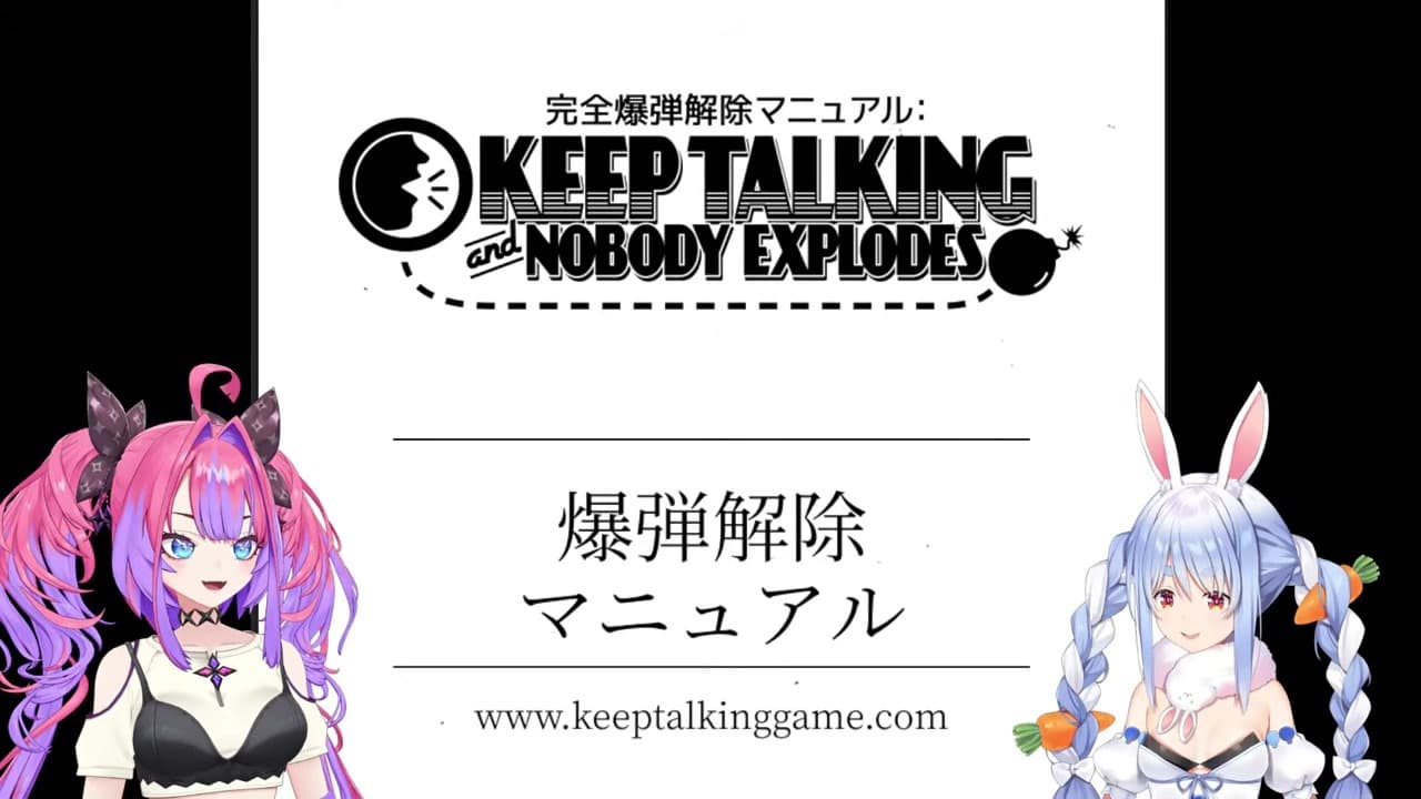 【収録現場】マイクONで映画ネタバレしスタッフ絶望の兎田ぺこら