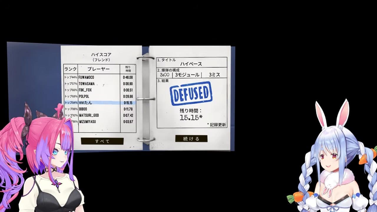 【爆笑】「今回出てますよ」と松田くんネタバレして怒られるぺこら