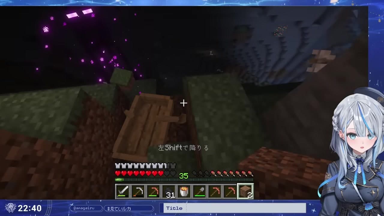 【マイクラ】エンダーマン乗船をスケルトンに妨害されブチギレる雨海ルカ