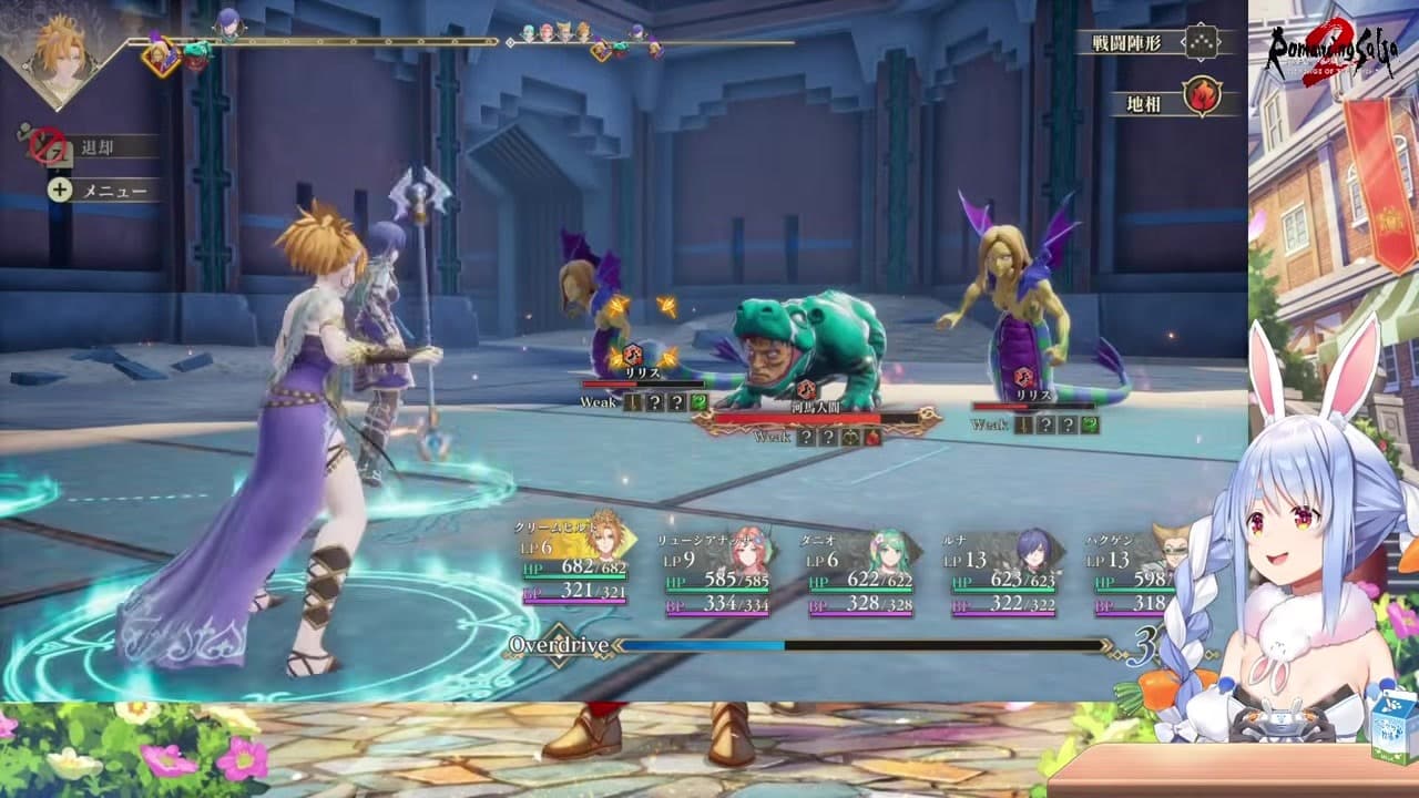 【悲報】無双三段閃いた直後、魅了味方に即死技で倒される